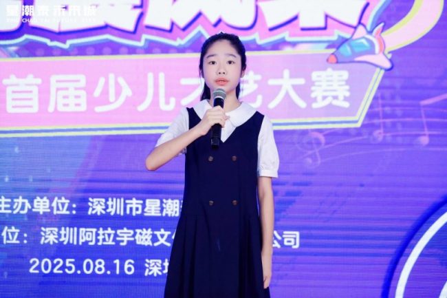 202508181031161332031913 202508181031161332031913