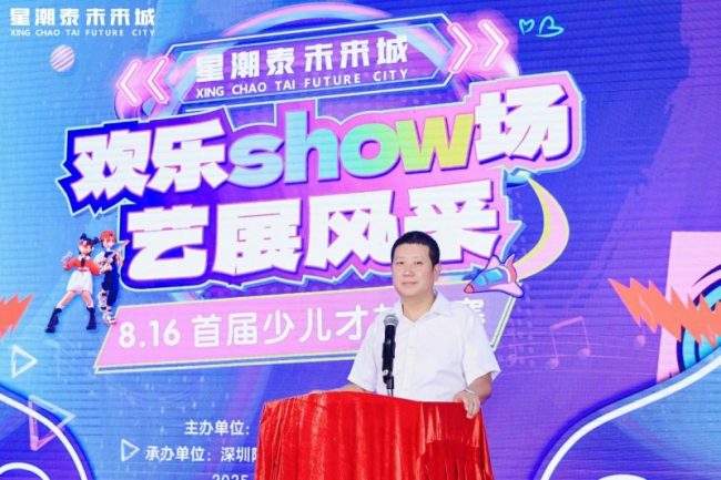 20250818103116355406167 20250818103116355406167