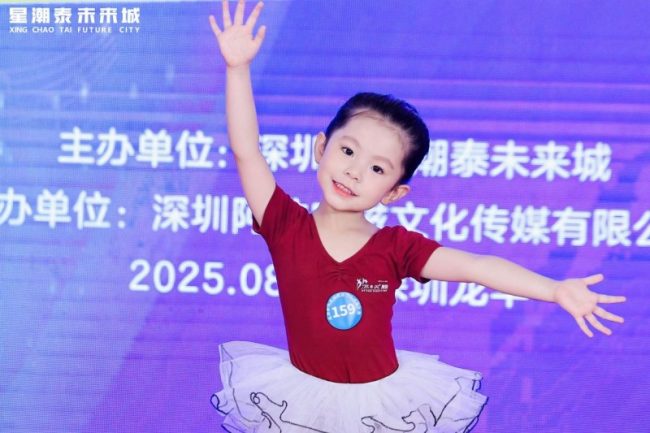 20250818103116744418292 20250818103116744418292