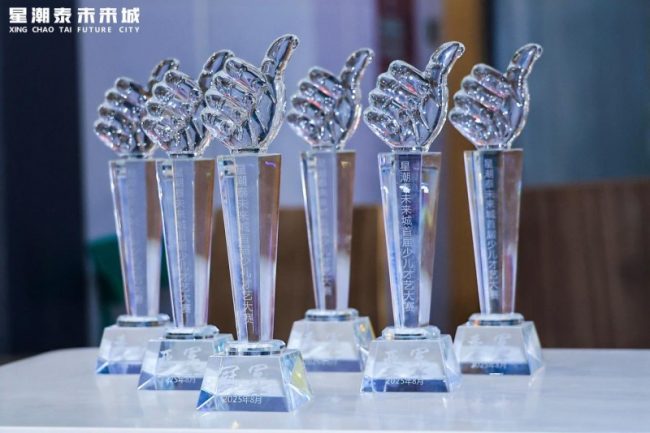 20250818103116875134735 20250818103116875134735