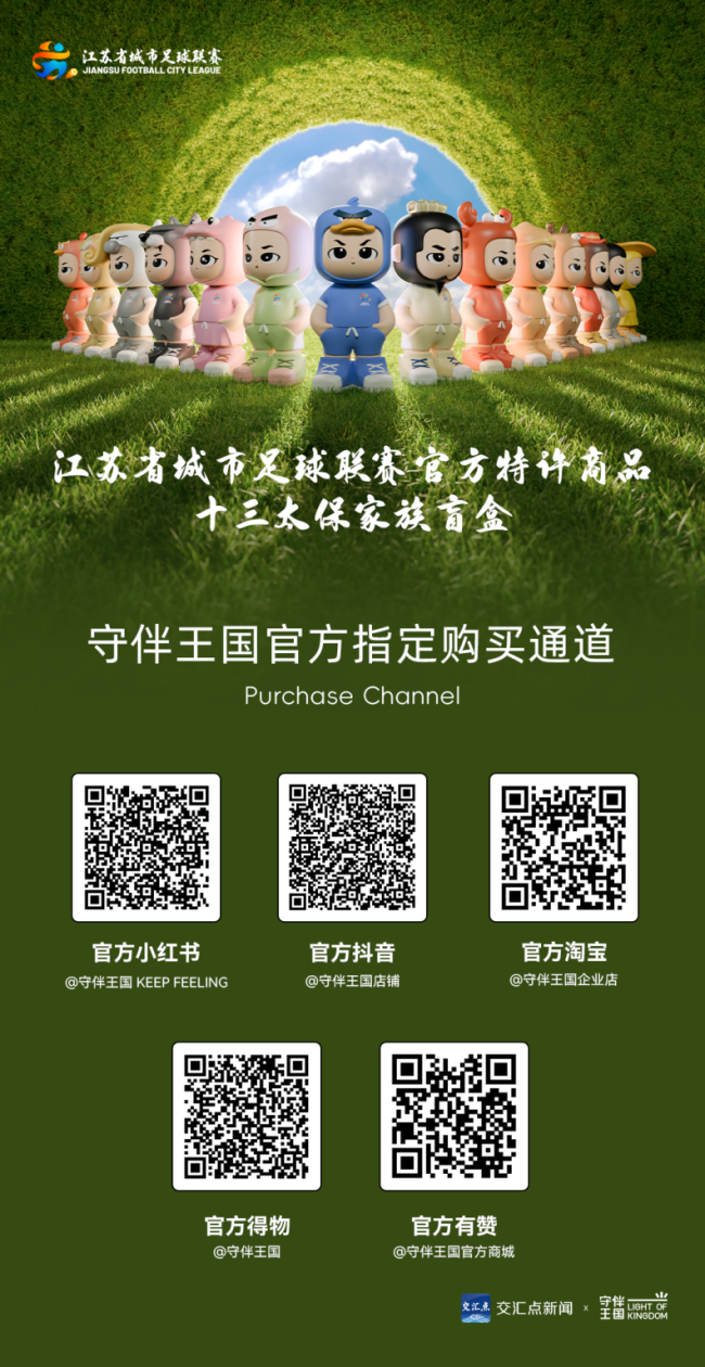 202509041946191889749759